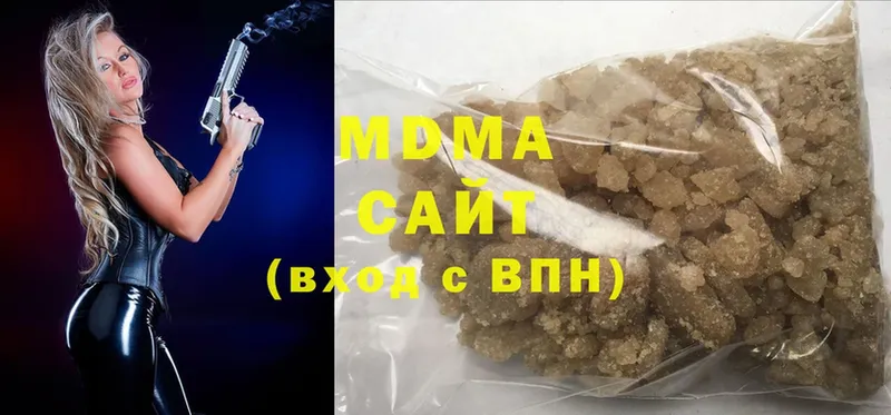 МДМА молли  Куртамыш 